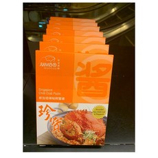 점보 씨푸드 칠리 꽃게 크랩 스파이스 소스 페이스트 2개 싱가폴 직배송, 1세트