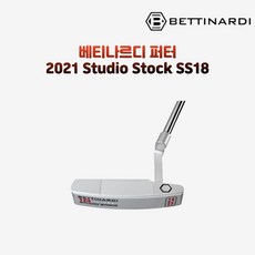 2021베티나르디퍼터 스튜디오스탁 Studio Stock 18번, 34인치, 스탠다드 그립