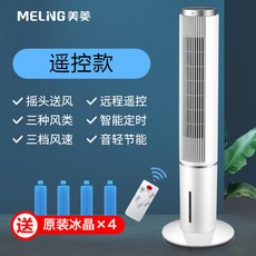 스탠딩냉난방기