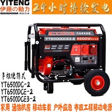 수동 비상사태 맞춤 제작 이토 23 56 8KW 휴대용 가솔린 발전기 기관차, 01 2KW 가솔린 발전기