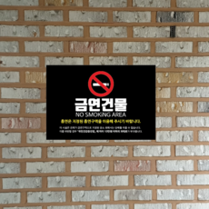 새솔베리