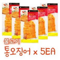 정화식품 불고기통오징어 x 5봉 오징어간식 건어물안주 맥주안주 혼술안주, 5개, 60g