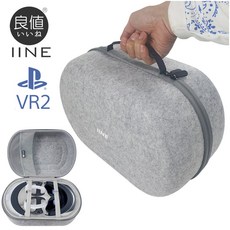 호환 이이네 플스5 VR2 헤드셋 핸들 컨트롤러 케이블 하드 보관 파우치 악세사리 가방, 1개