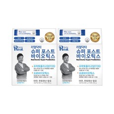 남재현 박사 슈퍼 포스트 바이오틱스 5g*50포 / 신바이오틱스 아연 유산균먹이 리얼닥터 정품 프리바이오틱스, 250g, 2박스