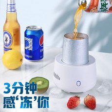 usb캔쿨러