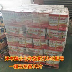 경운기브레이크