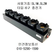 모토로라슬림충전기