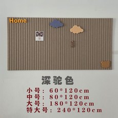 유치원성장보드판