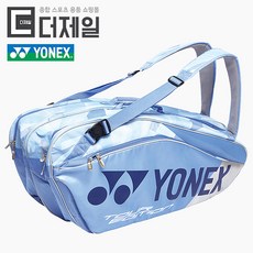 [정품] 요넥스 BAG9829LX 3단 배드민턴가방(C.BLUE), CLEAR BLUE