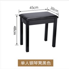 롤랜드피아노가죽커버