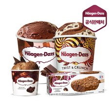 하겐다즈파인트4개