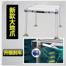 스마트 중국 수상 좌대 자립발판 원투삼각대 대륙 대왕 카본 좌대 대륙 받침틀 발판 Diaotai 깊은 물 알루미늄 합금 다기능 초경량 두꺼운 특수 큰 플랫폼 24, 【특별 대우】 낚시터 불량 처리 【문의