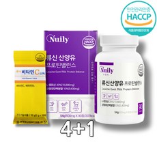 루신 류신 타블렛 단백질 노인 보충제 뉴신 어르신, 90정, 5개