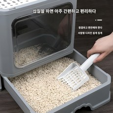 완전밀폐 고양이샌드볼 당김방지 냄새제거 고양이똥대야 특대 서랍형 고양이화장실, 30개 이내의 크림색 노란색 바닥 및 상단 공간, 서랍형 / 접이식 [탈취백 & 삽 발송]