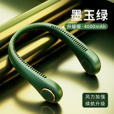 가디언넥밴드선풍기