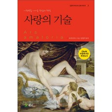 미래의나에게보내는과거의편지