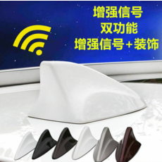 잘생쁨 모닝 레이 샤크 안테나 자동차 안테나볼 둥펑 르노 클리오에 적용, 크리스탈 레드