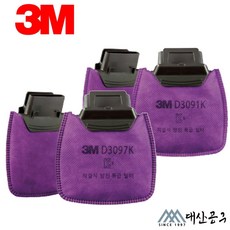 d3m