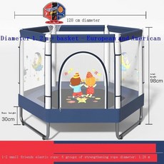 트레이더스트렘폴린