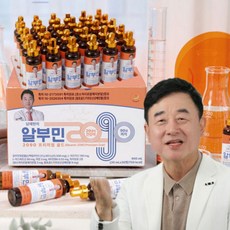 남재현의 알부민 2090 프리미엄 골드 홈쇼핑정품, 900ml, 2개