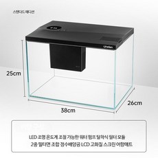 무환수 어항 물고기 구피 원스팜 세트 자동청소 수족관 38x26x25cm, 1, 1_표준 버전 블랙 스타 미니멀리스트