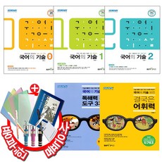 결국은어휘력