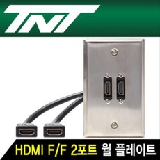 hdmi스피커월플레이트