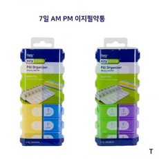 W6854AFCLC 약통 랜덤 AM 색상 7일 비타민 PM 이지필 알 약통 구급함, CL 1