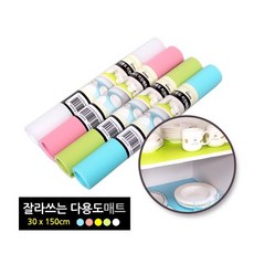 다용도키친매트(소), 그린