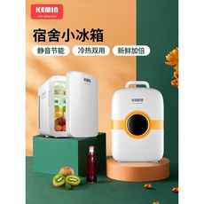 미니짱온장고20l