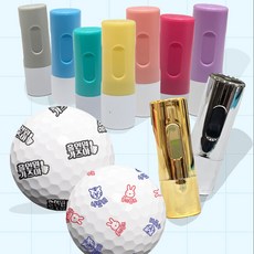 골프공스탬프제작