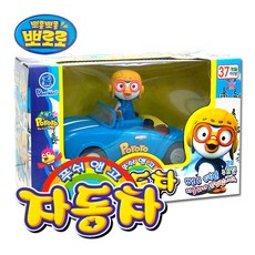 뽀로로무빙택배