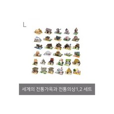 코레일기차장난감