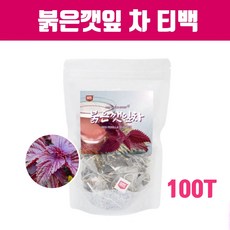 국산 생 차조기잎 말린 차즈기 차 티백 자소엽 추출물 자소엽차 붉은깻잎차 100T 대용량 워터 티 고함량 루테올린 비타민 베타카로틴 플라보노이드 눈에좋은 음식 효능 추천 건강차 목에좋은차, 1Rotqmfp, 1개, 1g, 100개입