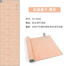 페어몬트호텔피트니스회원권