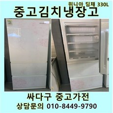 위니아클라쎄김치냉장고