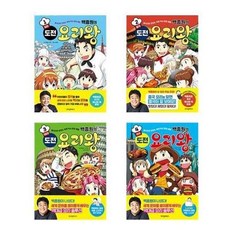 이탈리아음식책