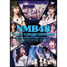 nmb48