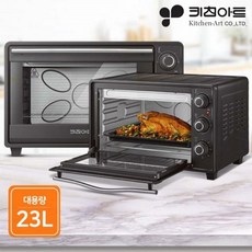 가정용 멀티 오븐레인지 전기 오븐렌지 생선 오븐 대용량 23L