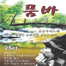 TAPE 카세트테이프 노래 - 정규수 오리지날 품바, 단품