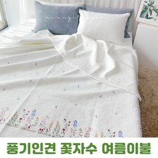 [풍기인견] 꽃자수 침대패드 인견 이불 스프레드 슈퍼싱글 더블 라지킹, 그레이