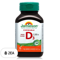 자미에슨 츄어블 비타민D3 2500IU 오렌지맛, 2개, 52.5g