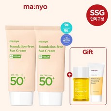 마녀공장파데프리선크림