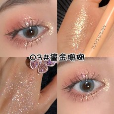 형광핑크아이라이너