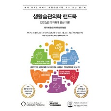 50세넘어도30대로보이는생활습관