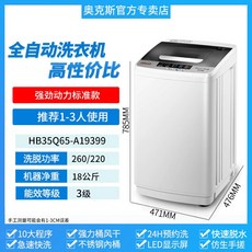 탈수기8kg