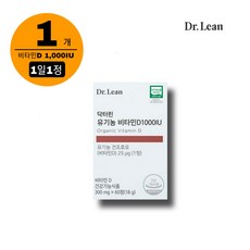 [닥터린] 뼈 건강에 도움되는 닥터린 유기농 비타민 D 1000 IU 함량 (300mg*60정), 1개, 60정