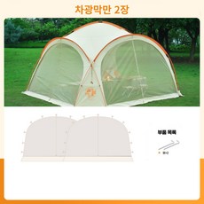 그늘막텐트 TOP01