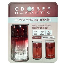 오디세이로맨틱스킨