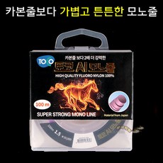 토코낚시줄